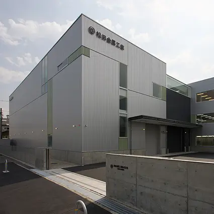 松田金属工業久御山営業所